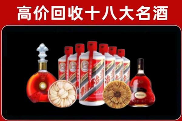 烟台回收烟酒店