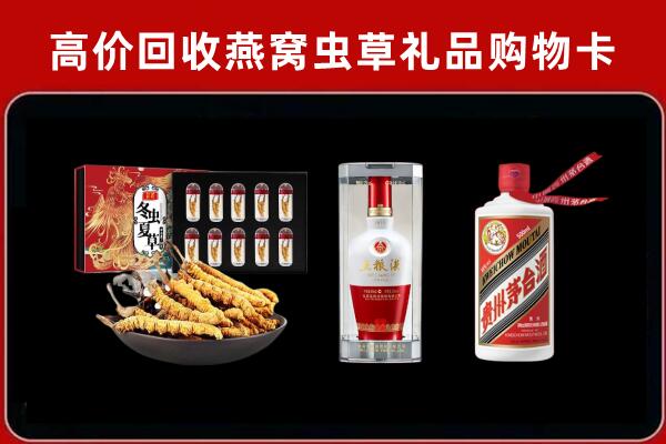 烟台回收烟酒哪家好